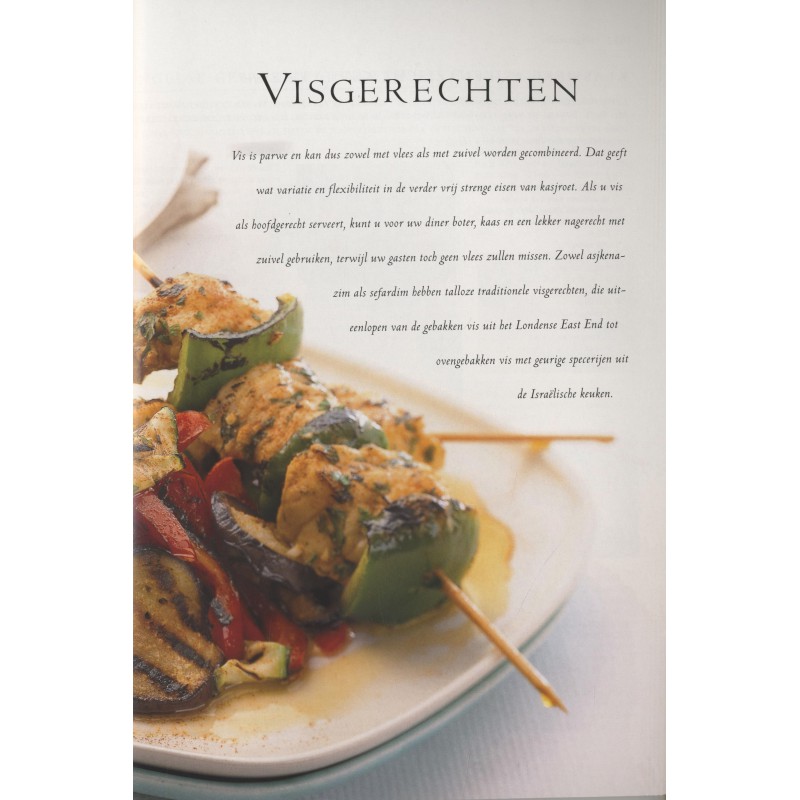De Joodse keuken