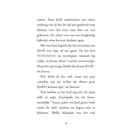 De ontbijtclubdetectives - De zaak van het buitenaardse wezen